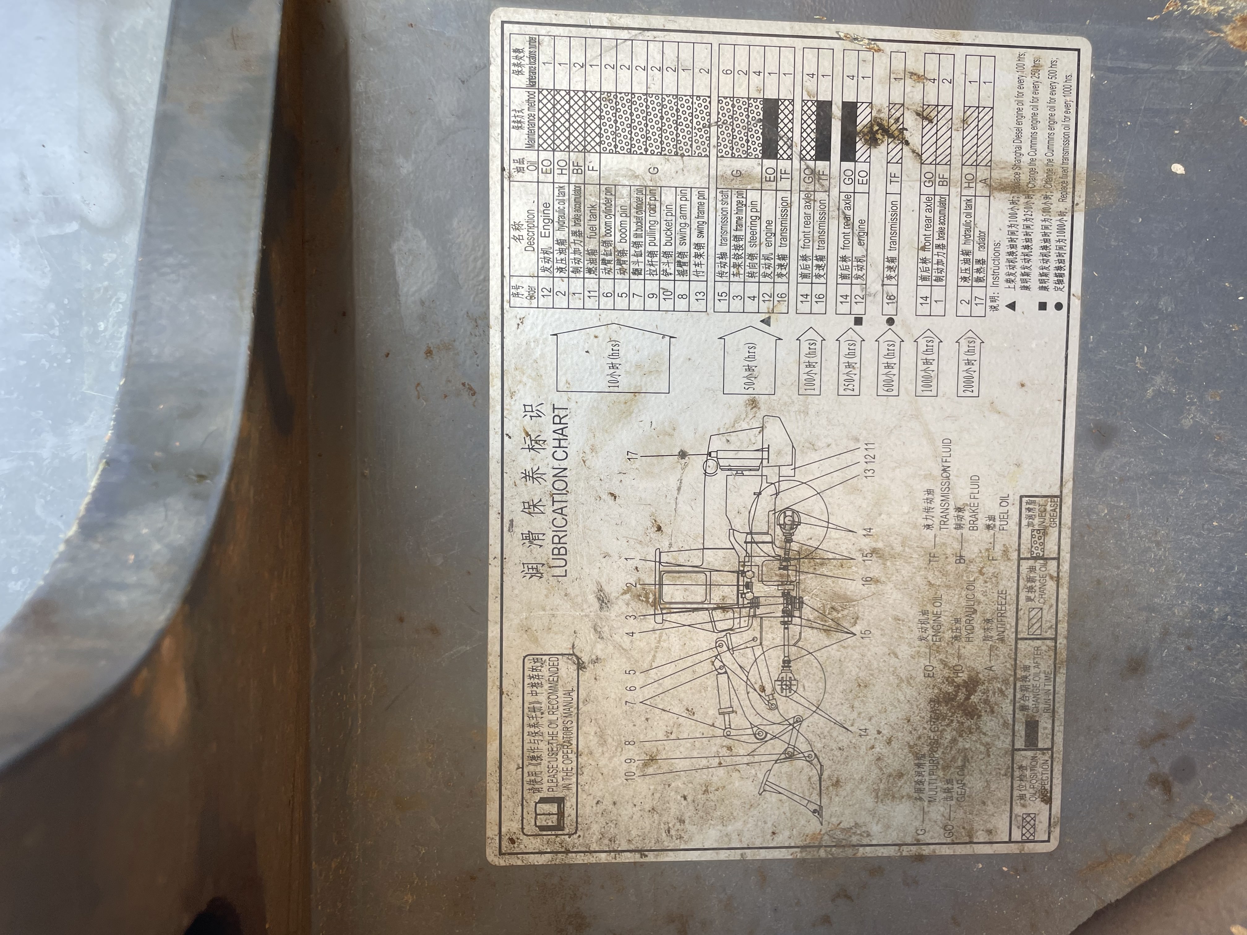 XCMG ZL50GN thumbnail 2